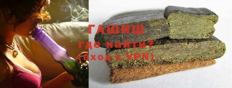 Гашиш VHQ  Кимры 